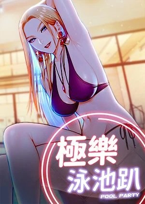  进击的巨人